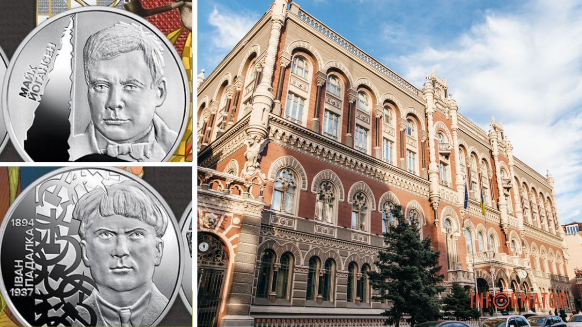 В Україні з’явилися пам’ятні монети з серії “Розстріляне відродження”