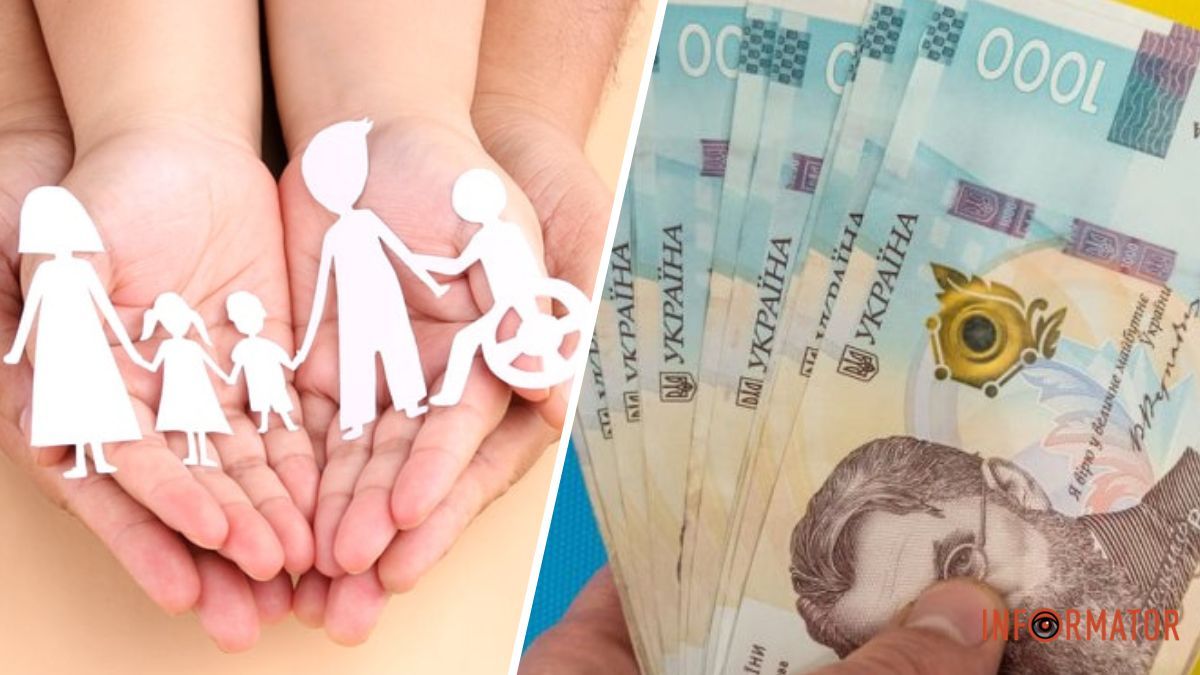 В Україні спростять отримання держдопомоги для сімей з дітьми: як нараховуватимуться кошти