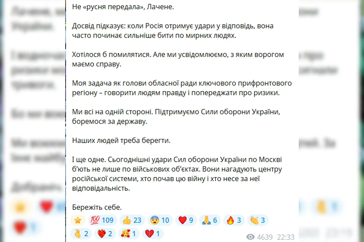 Микола Лукашук відповів на це, що ворог часто починає сильніше бити по мирних людях, коли отримує удари у відповідь