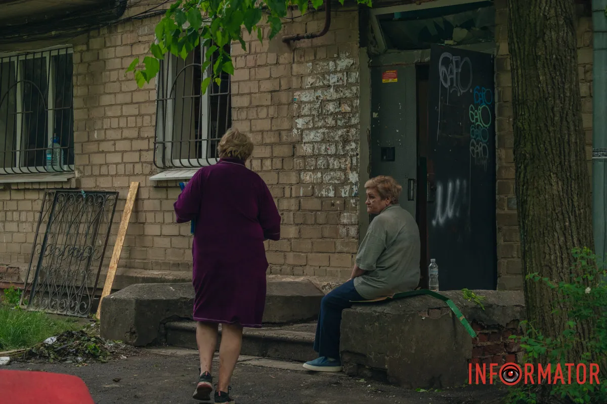 Невимовний біль