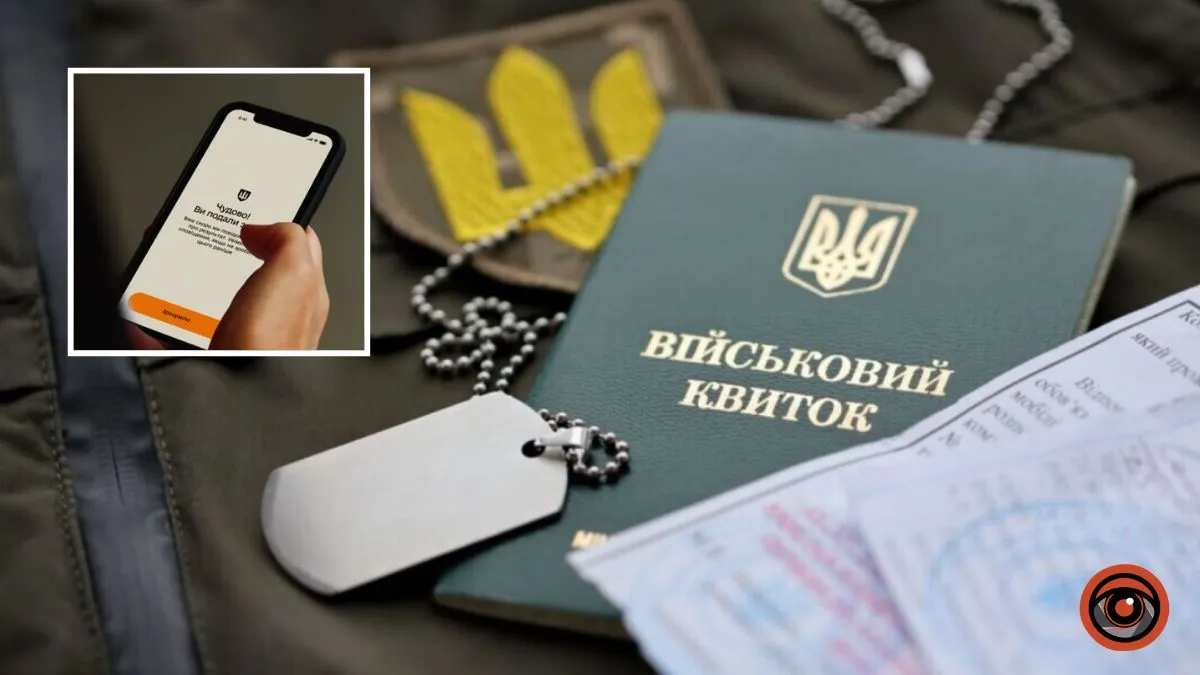 Более 90% отсрочок от мобилизации в Украине теперь продолжаются автоматически: как работает система