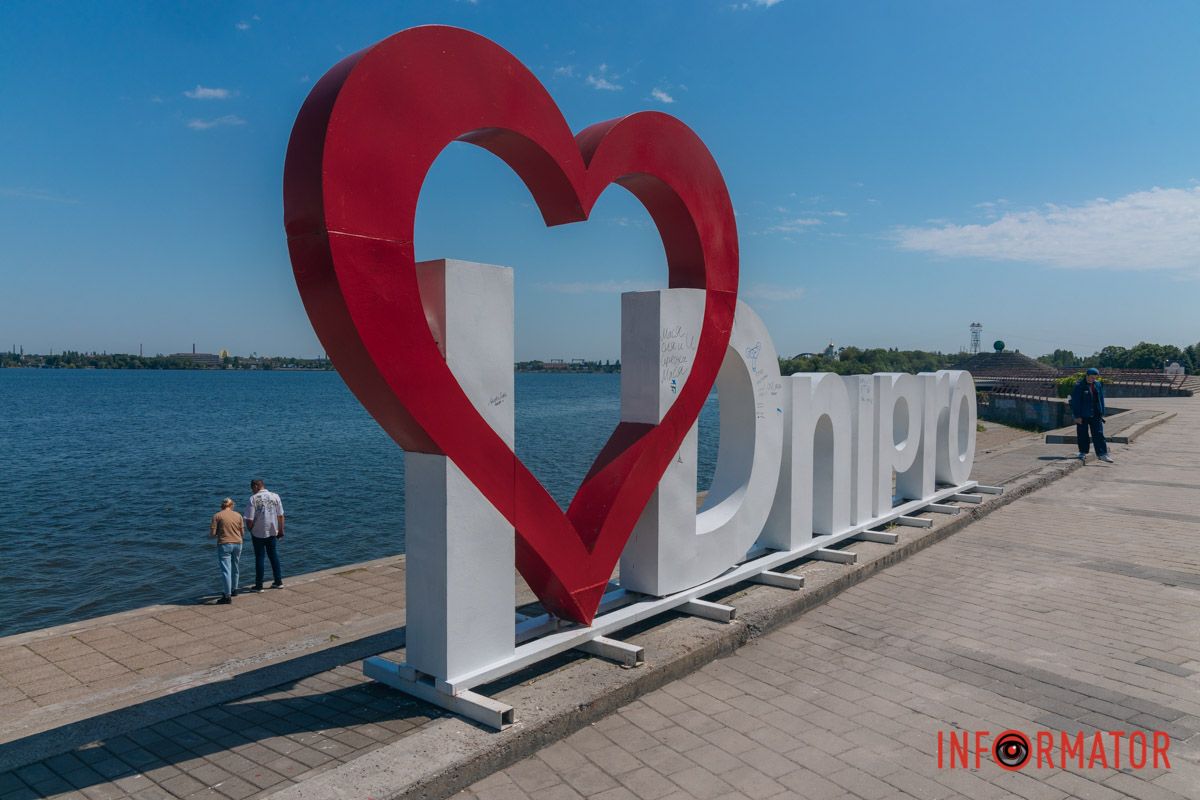 К сожалению, по состоянию на 19 мая на арт-объекте вандалы уже успели оставить надписи и рисунки.