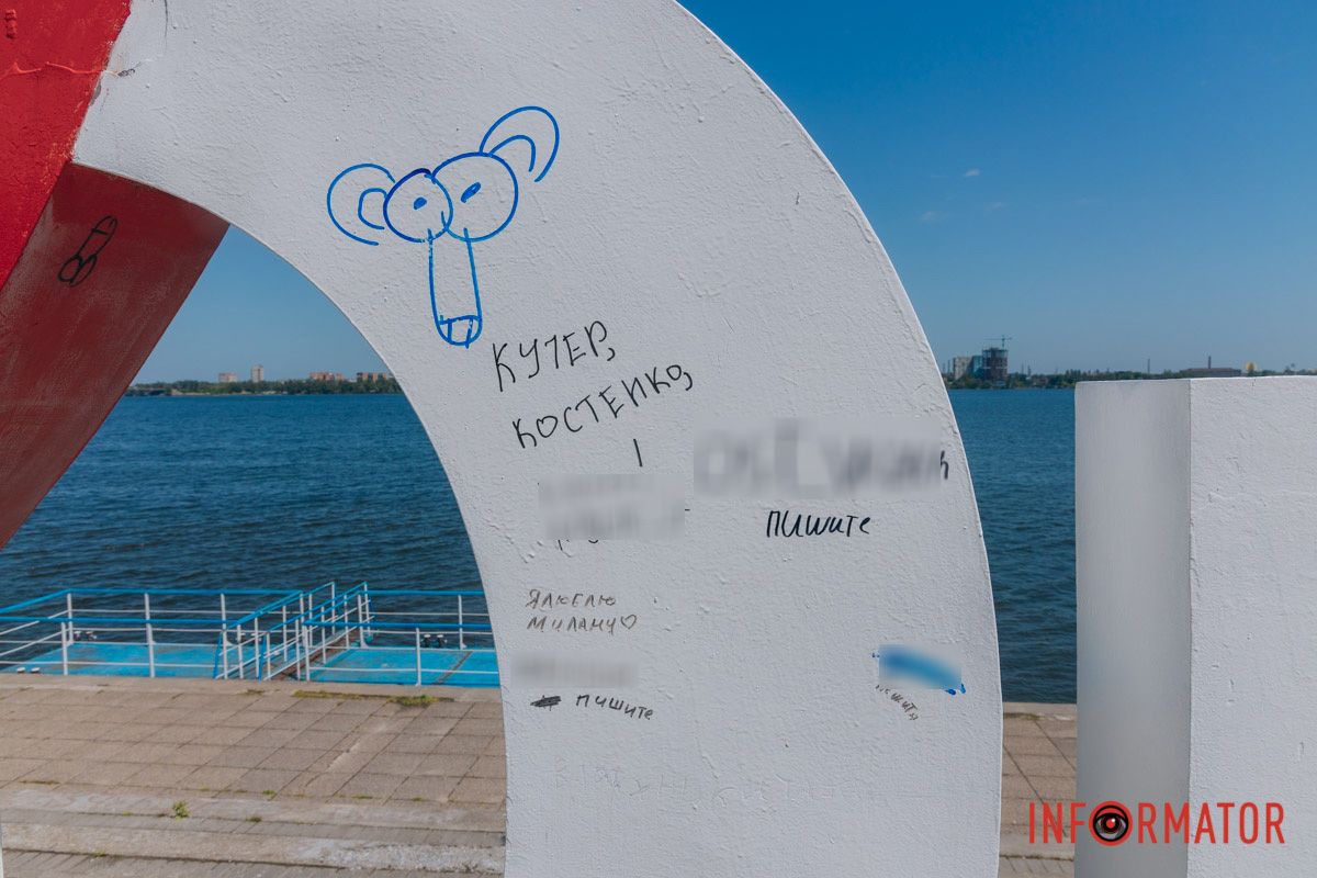 Слоненя?