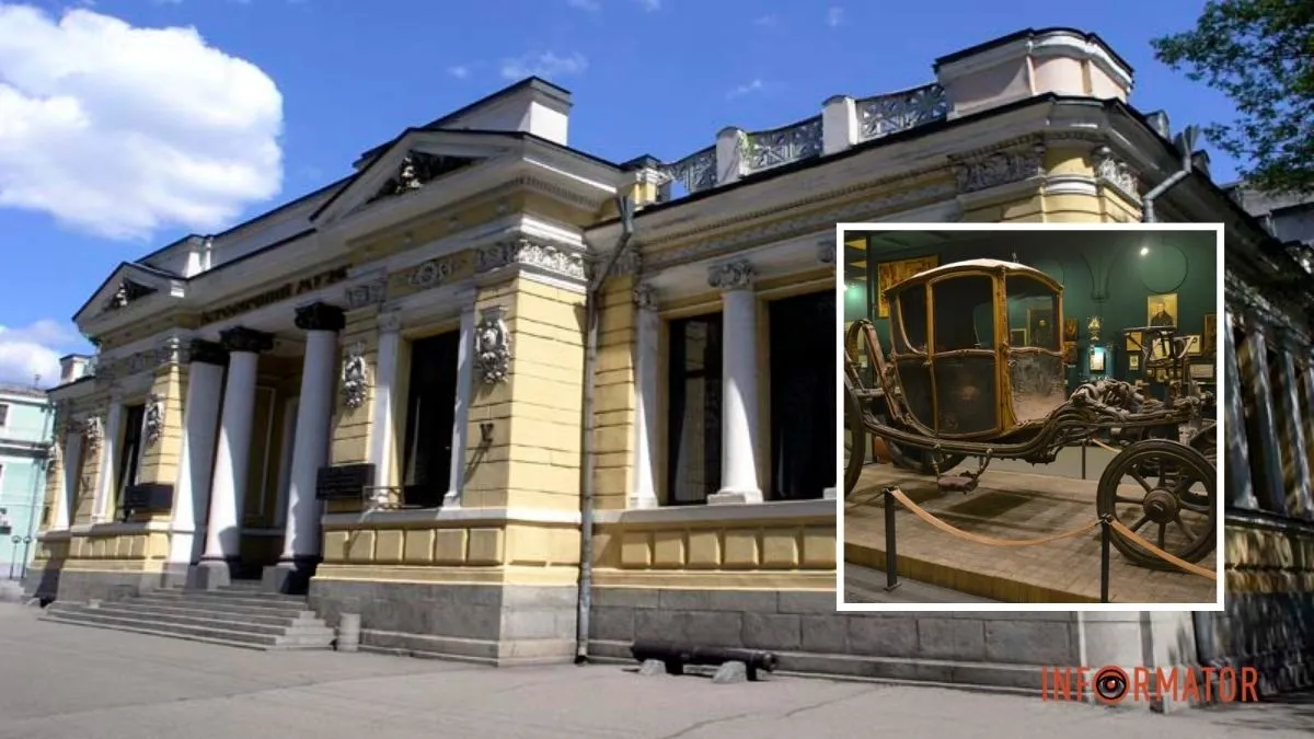 В Днепре 23 мая состоится мероприятие "Ночь музеев": что ждет посетителей