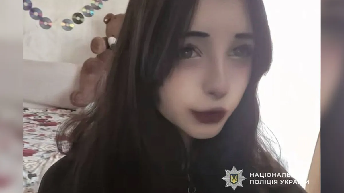 В Днепре разыскивают 14-летнюю Валерию Кибченко: девушка пропала 18 мая