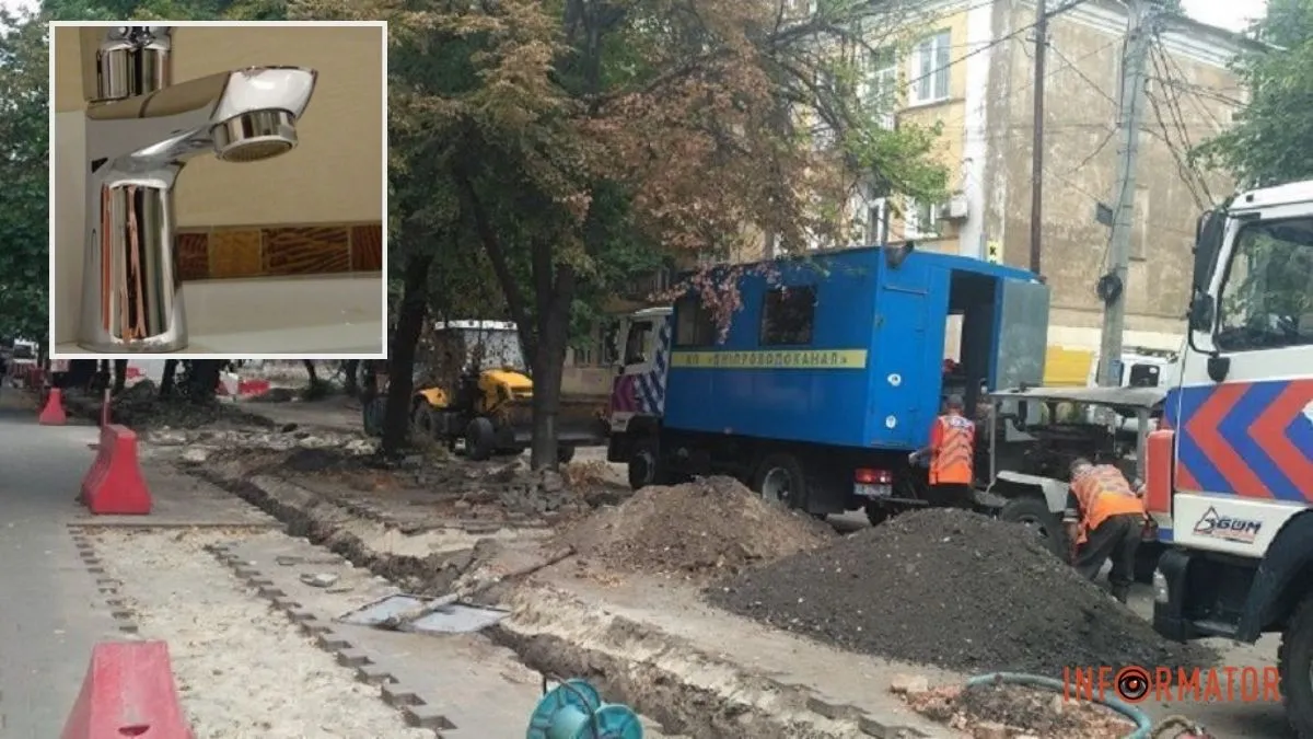 У Дніпрі анонсували відключення води боржникам: список адрес