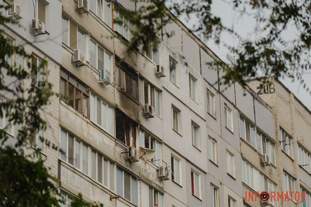 Місце пожежі Місце пожежі