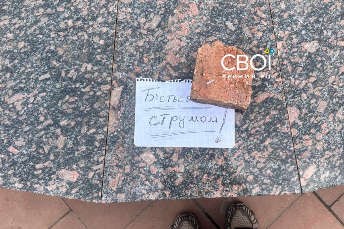 Потім з'явилося ось таке попередження У Кривому Розі на очах у дитину собаку вбило струмом у міському фонтані 3