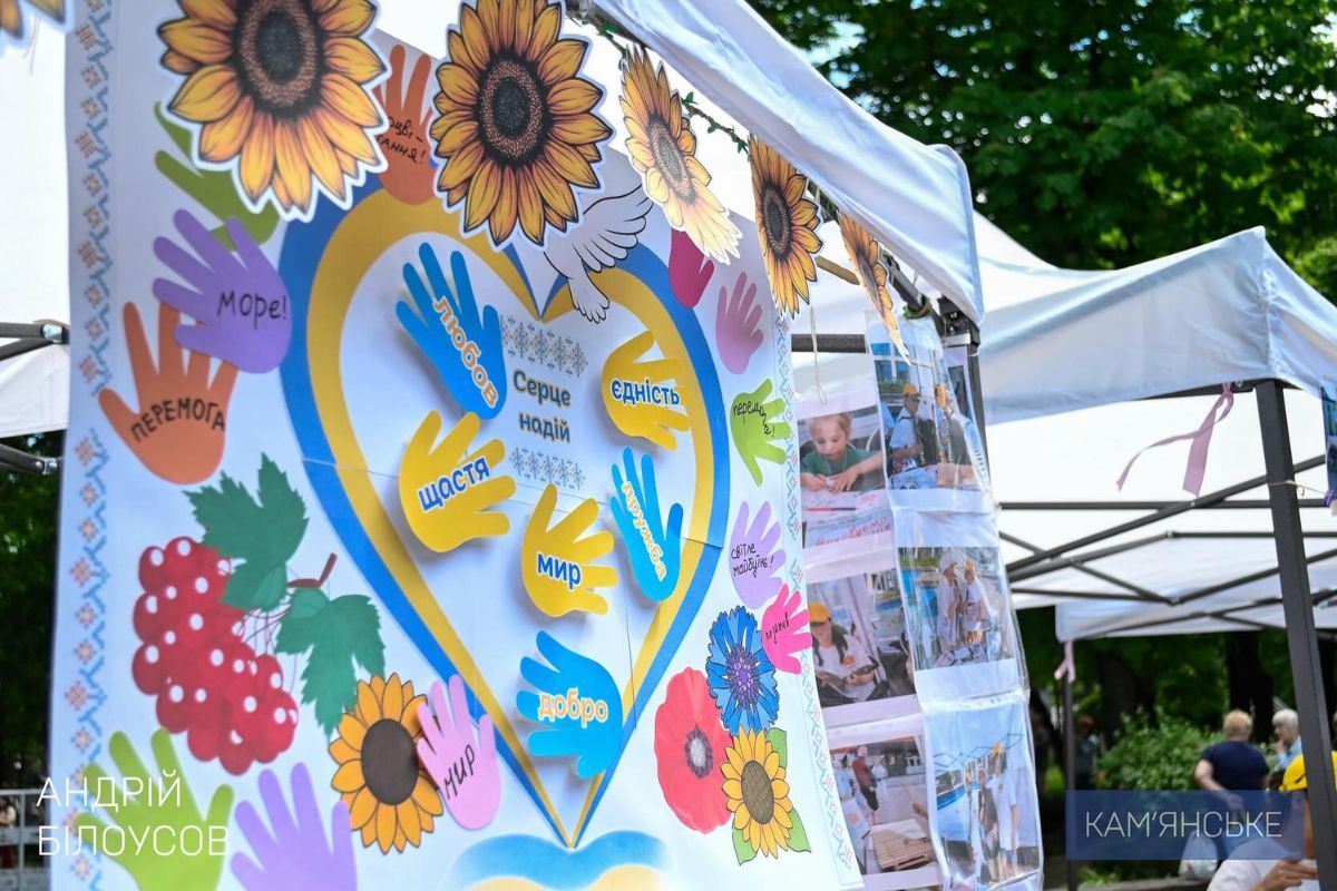 В Каменском прошли сразу два знаковых культурных события