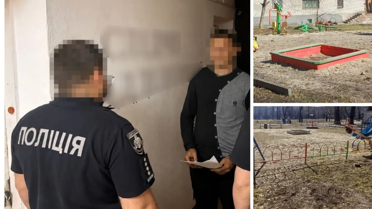 700 тысяч гривен убытков: в Кривом Роге директор ООО поставил некачественный песок для детских площадок