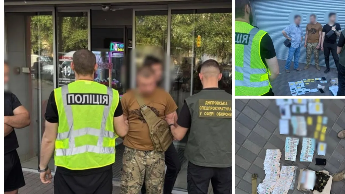 За "безперешкодне" проходження служби: у Дніпропетровській області військові вимагали в підлеглого 200 тисяч гривень