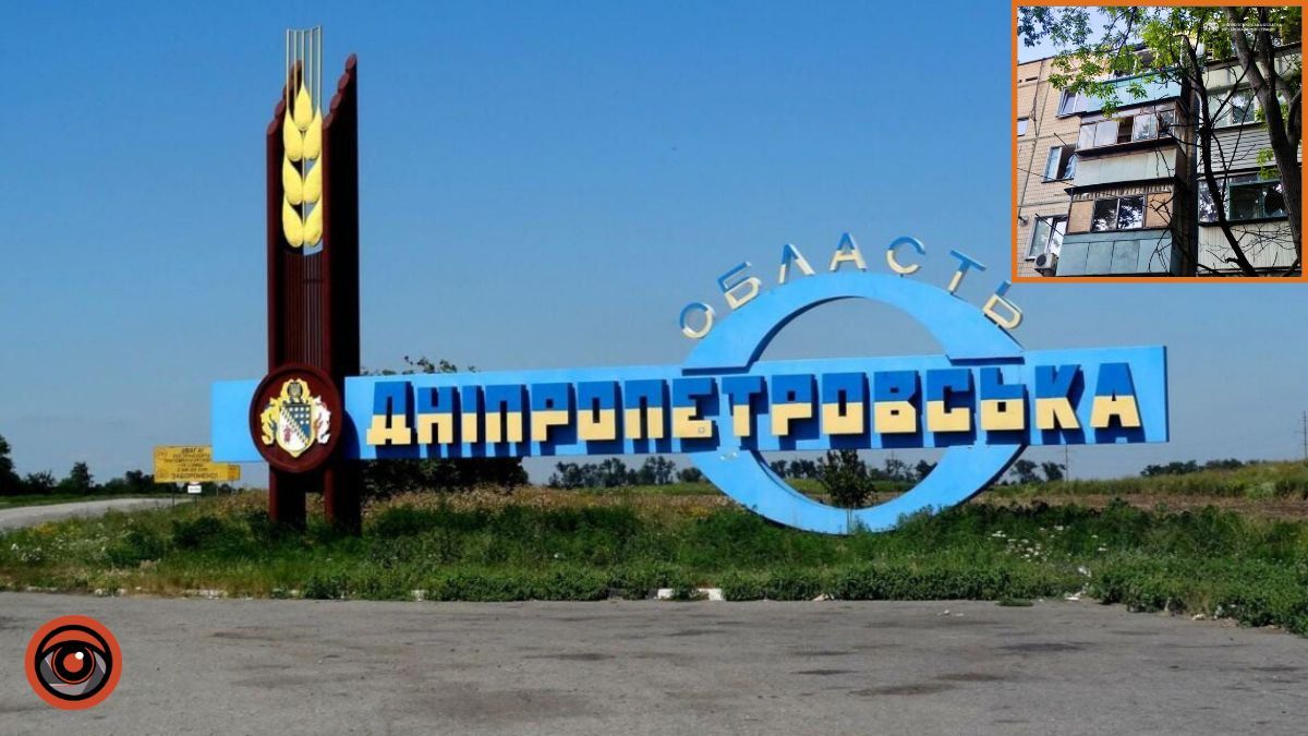 Армия рф более 10 раз атаковала Днепропетровскую область: есть пострадавший