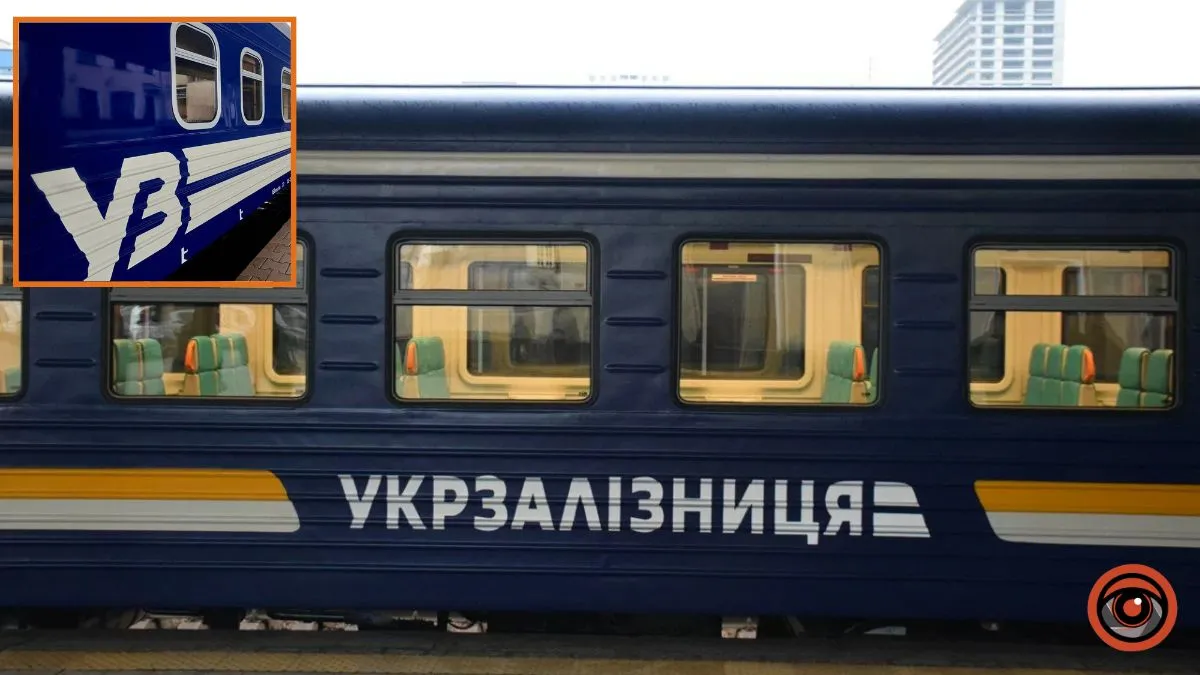 Через Днепр и область летом будет курсировать больше поездов: детали