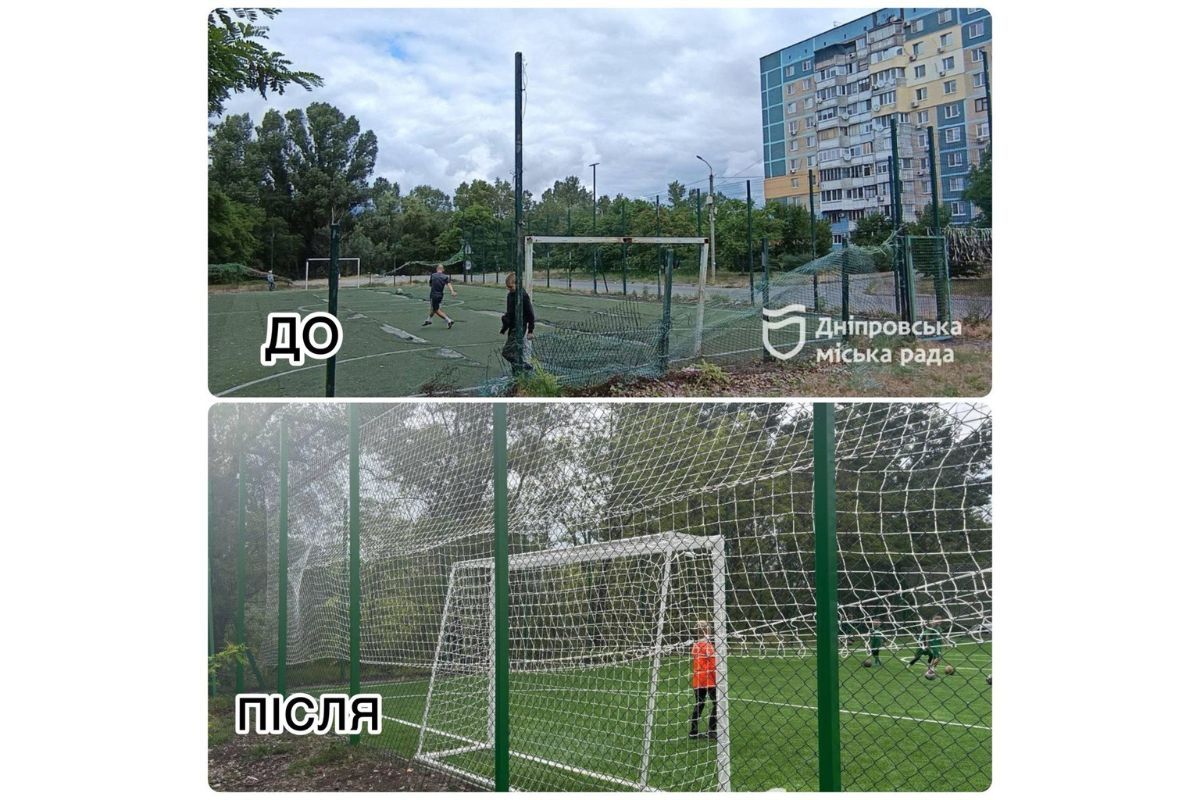 Так майданчик виглядав до початку робіт
