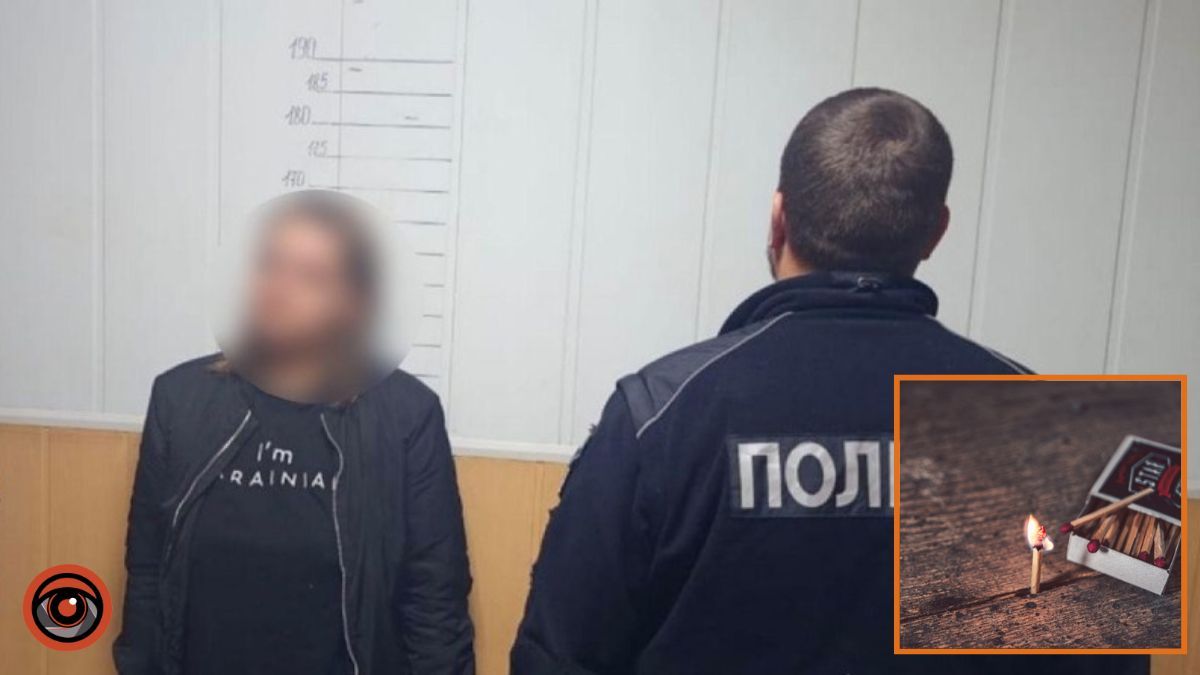 Разбила окно и подожгла вещи: в Днепре из-за неприязненных отношений женщина устроила пожар в доме