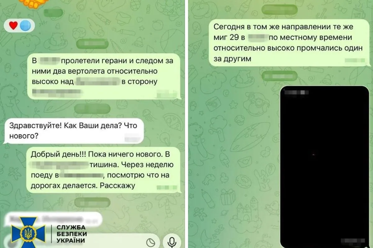 Переписка агента РФ с куратором Переписка агента РФ с куратором