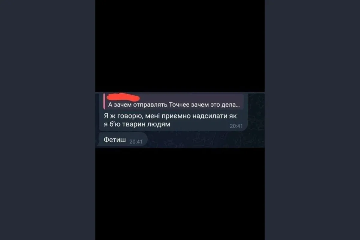 у Павлограді неповнолітня дівчина регулярно знущається над тваринами