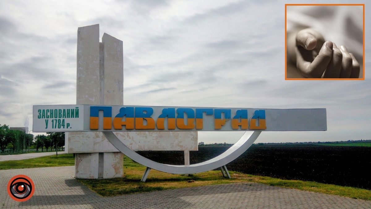 Тіло виявили на місці нічної атаки: росіяни вбили у Павлограді чоловіка