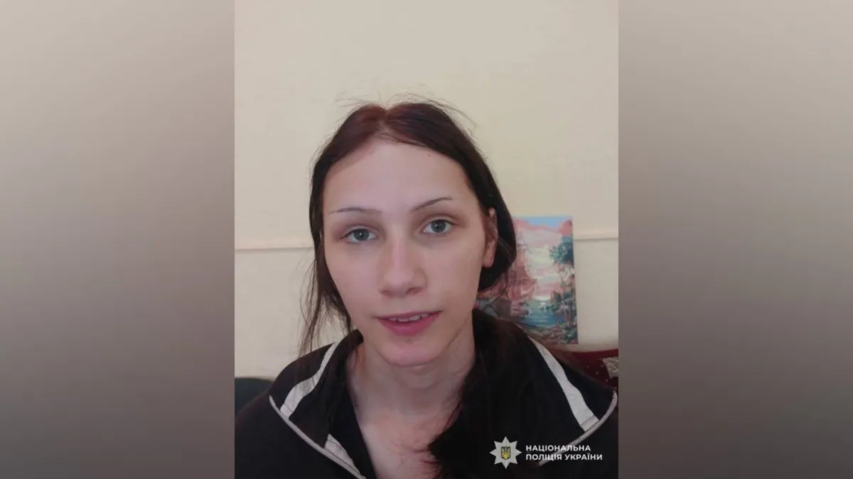 У Дніпропетровській області зникла безвісти 16-річна дівчина