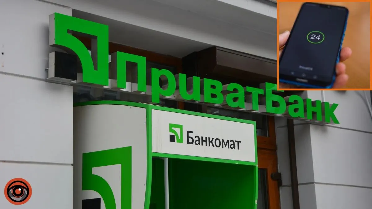 “Вже працюємо”: в роботі “Приват24” виникли складнощі