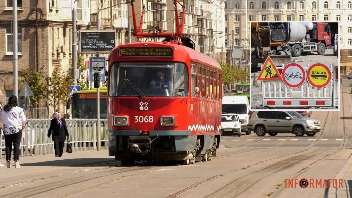 Вечірні поїздки скасовані: у Дніпрі трамвай №15 піде за новим графіком