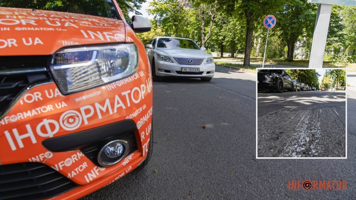 Комунальна “латка”, яка шкребе днища автівок: у Дніпрі на Вернадського з'явилася “пастка” для водіїв