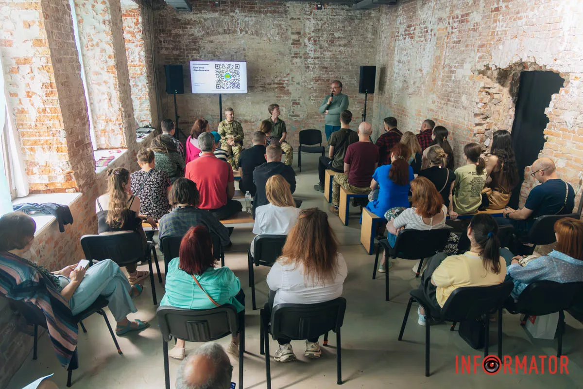 Атмосфера, наповнена історіями