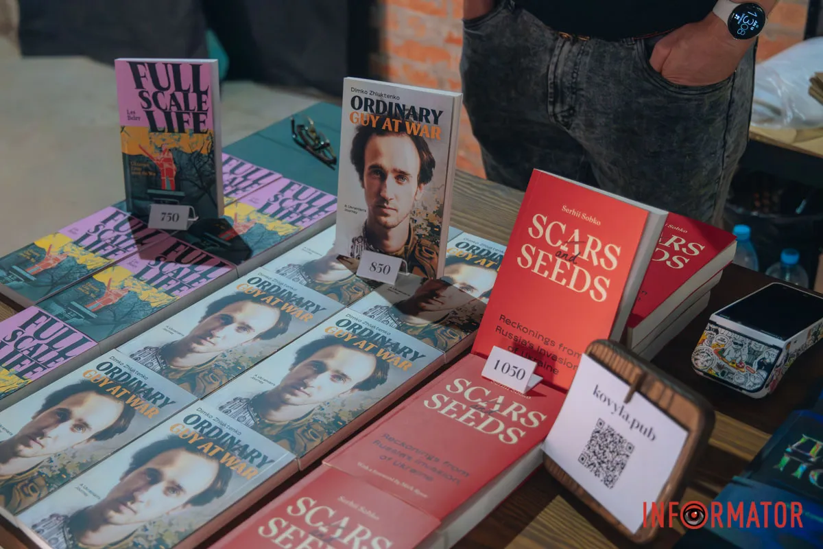 Тут кожна книга знаходить свого читача
