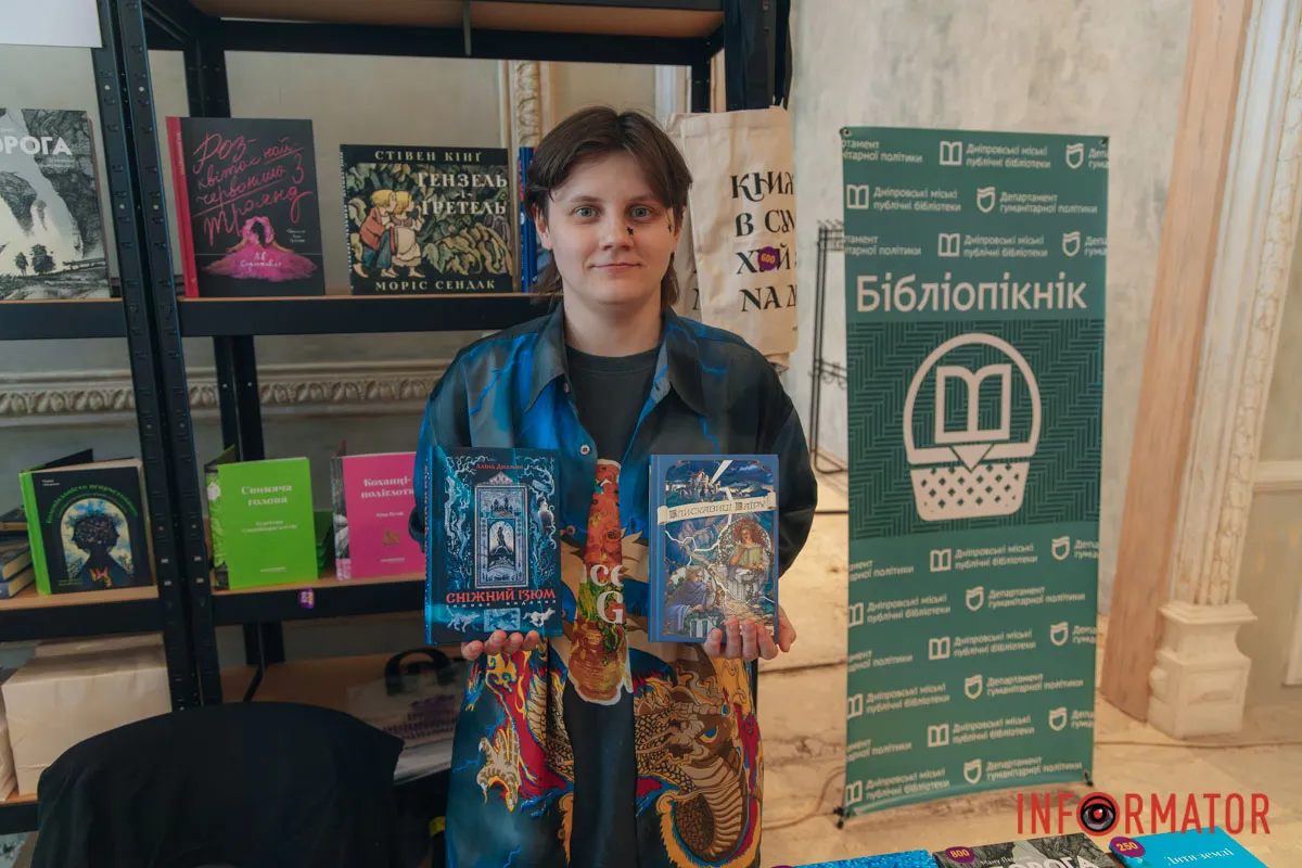 Для тих, хто любить читати