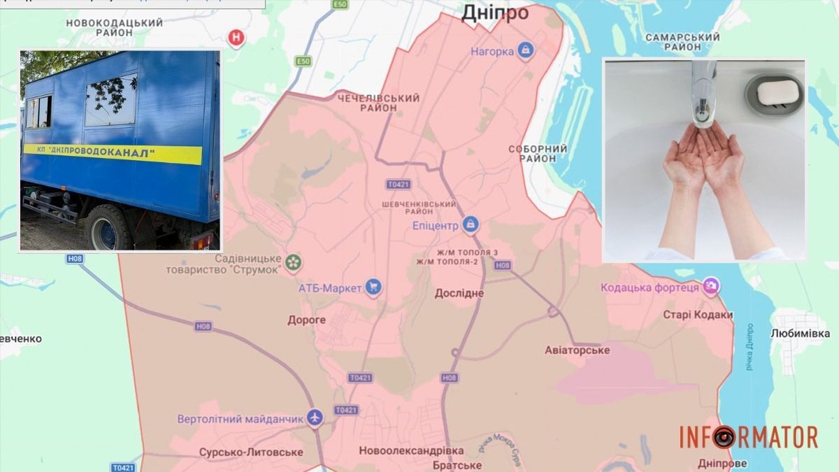 Майже на дві доби без води: на правому березі Дніпра анонсували велике відключення