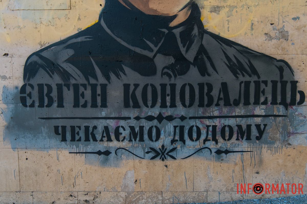 Тіло діяча невдовзі мають повернути в Україну