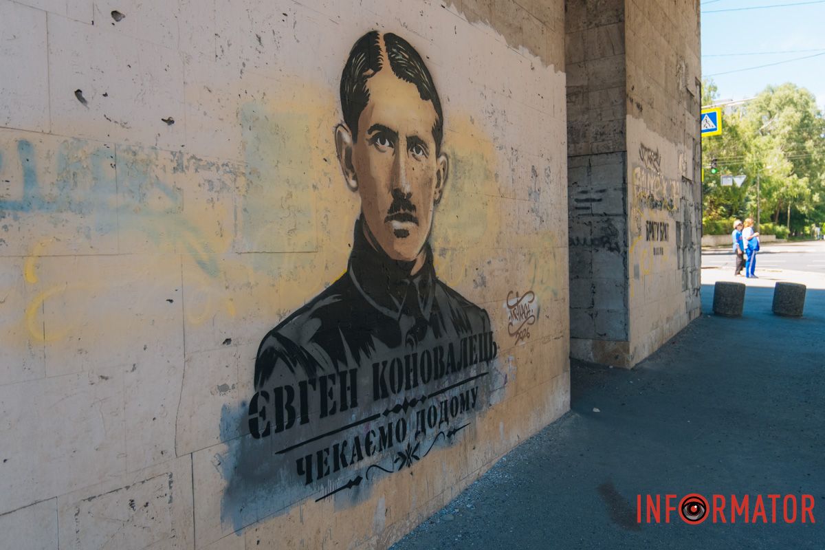 Загинув від вибухівки у 1938 році в Роттердамі