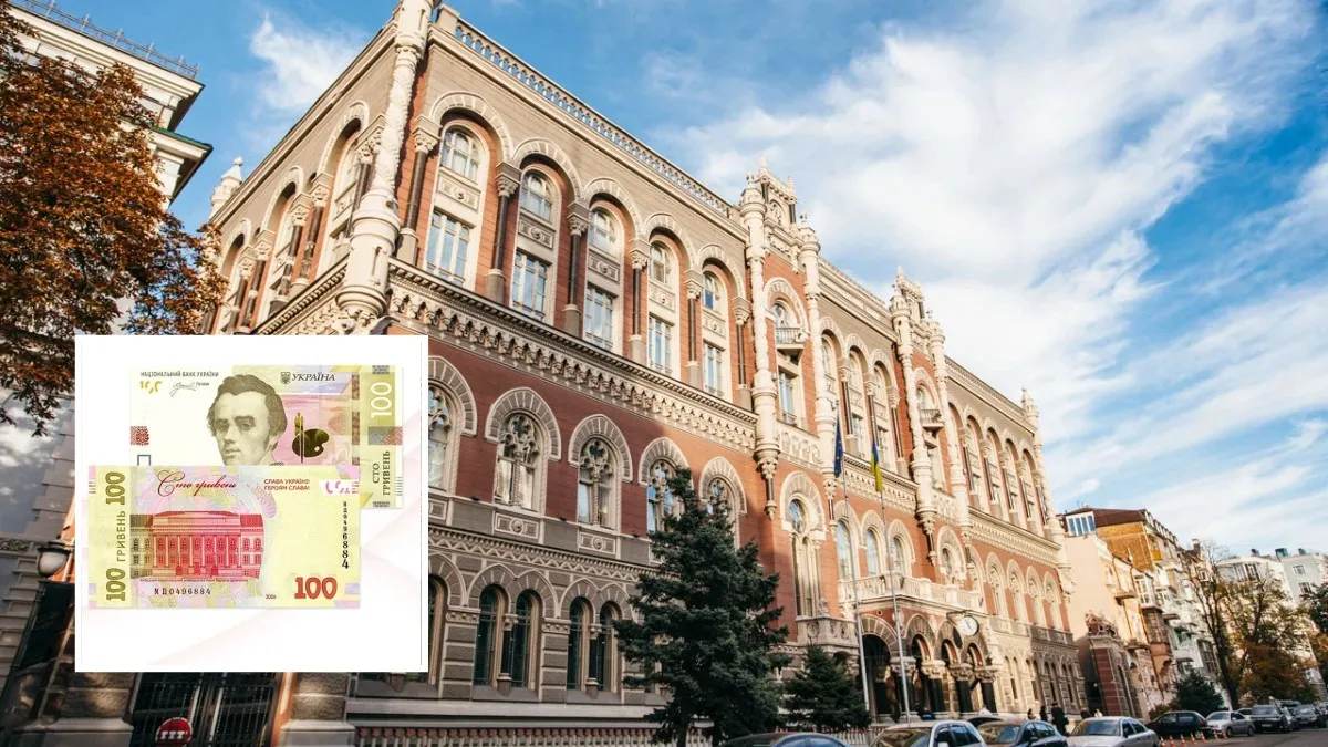 В Украине ввели в обращение новую стогривневую банкноту: что изменилось