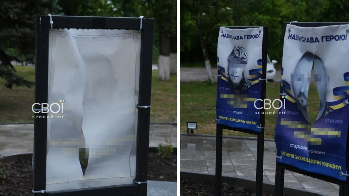 У Кривому Розі чоловік порізав фотографії колишніх працівників виправної колонії, які стали на захист України на початку повномасштабної війни