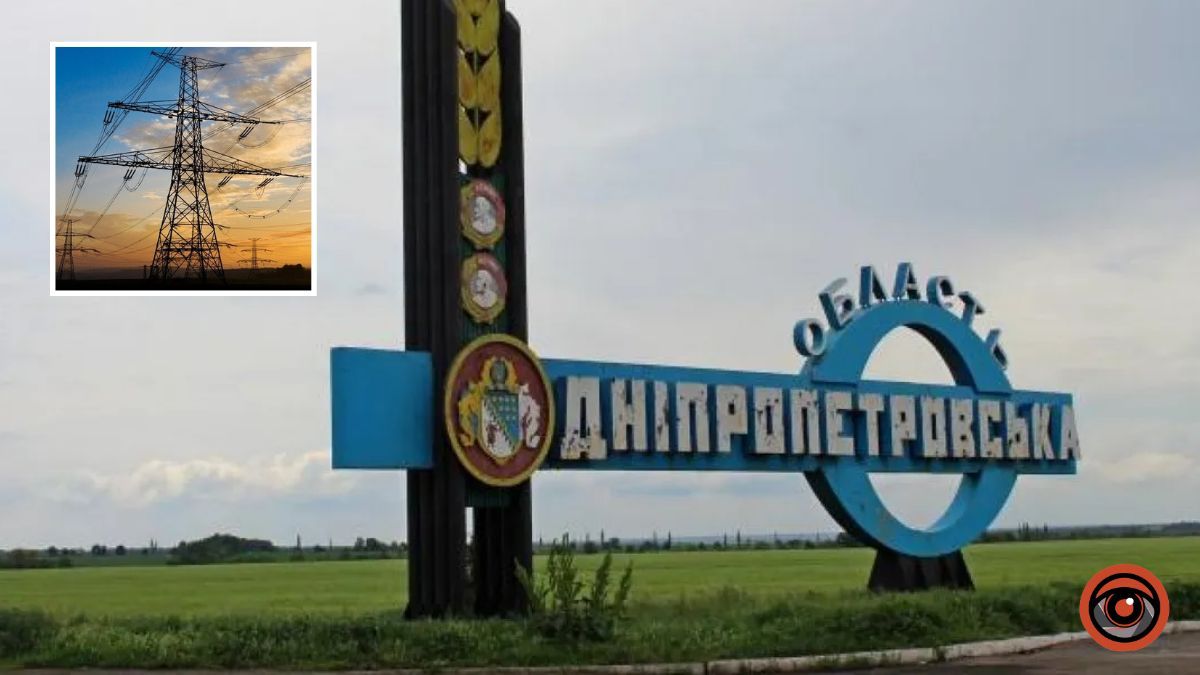 В Україні збільшили обсяги будівництва нової генерації електроенергії: Дніпропетровська область отримає додаткові потужності