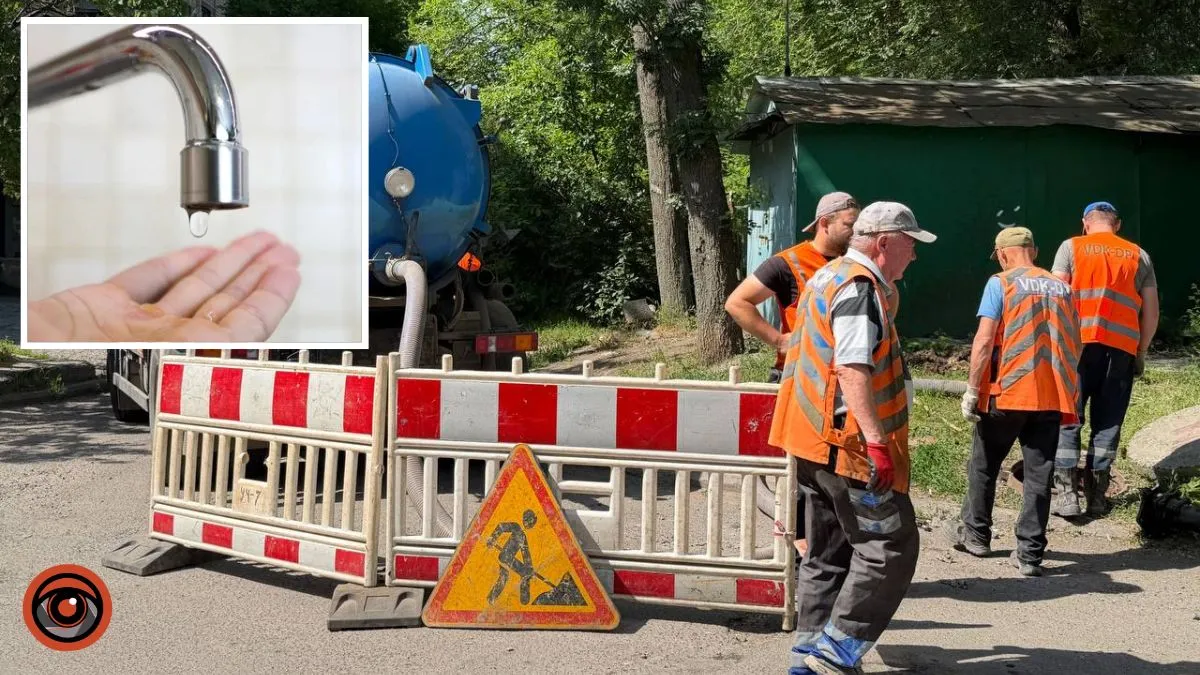У вівторок у Дніпрі багато вулиць опинилися без води: перелік адрес