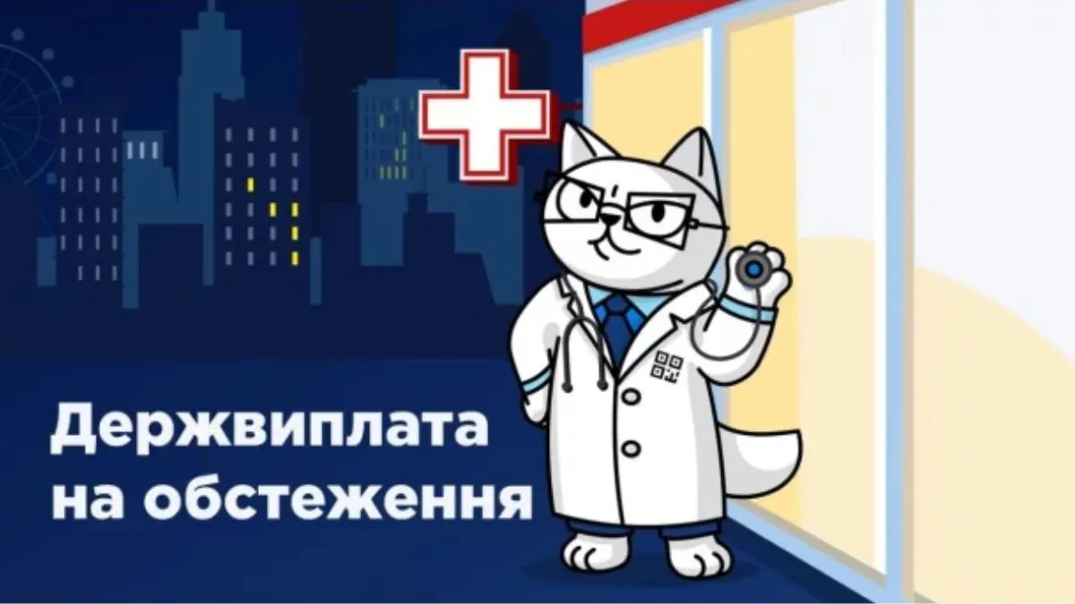 Отримайте 2 тисячі гривень: monobank запрошує українців перевірити своє здоров’я за національною програмою