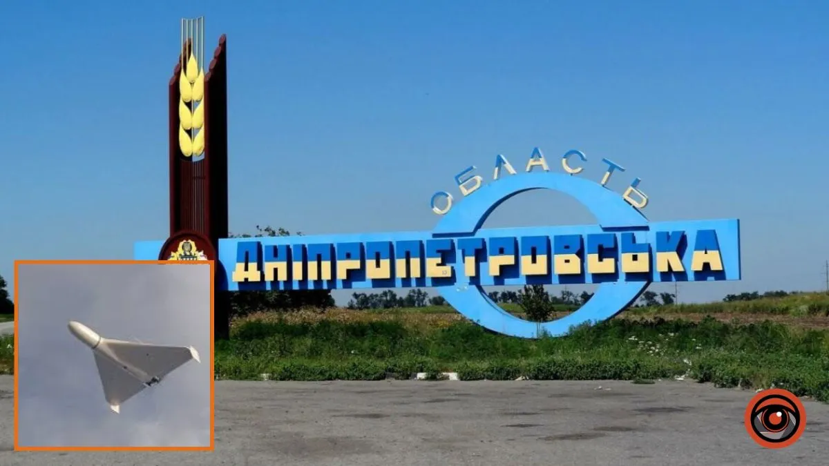 Сили ППО збили 22 БпЛА: як минула ніч у Дніпрі та області
