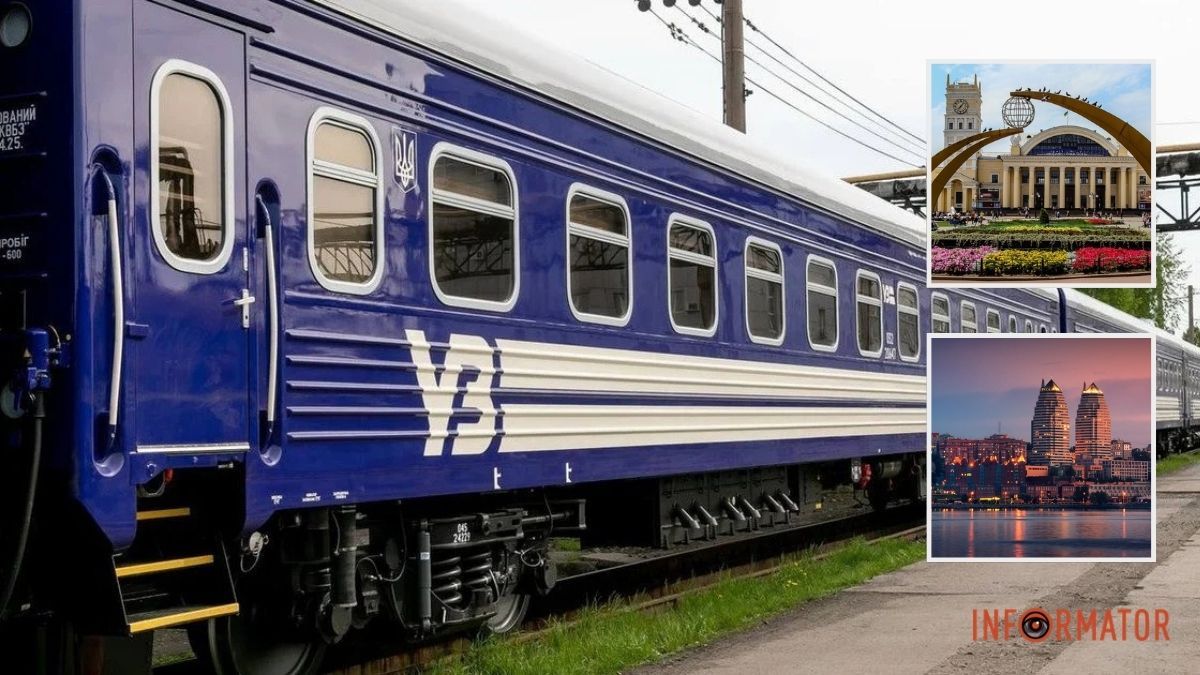 За 4 години до Харкова: “Укрзалізниця” запускає новий поїзд із Дніпра