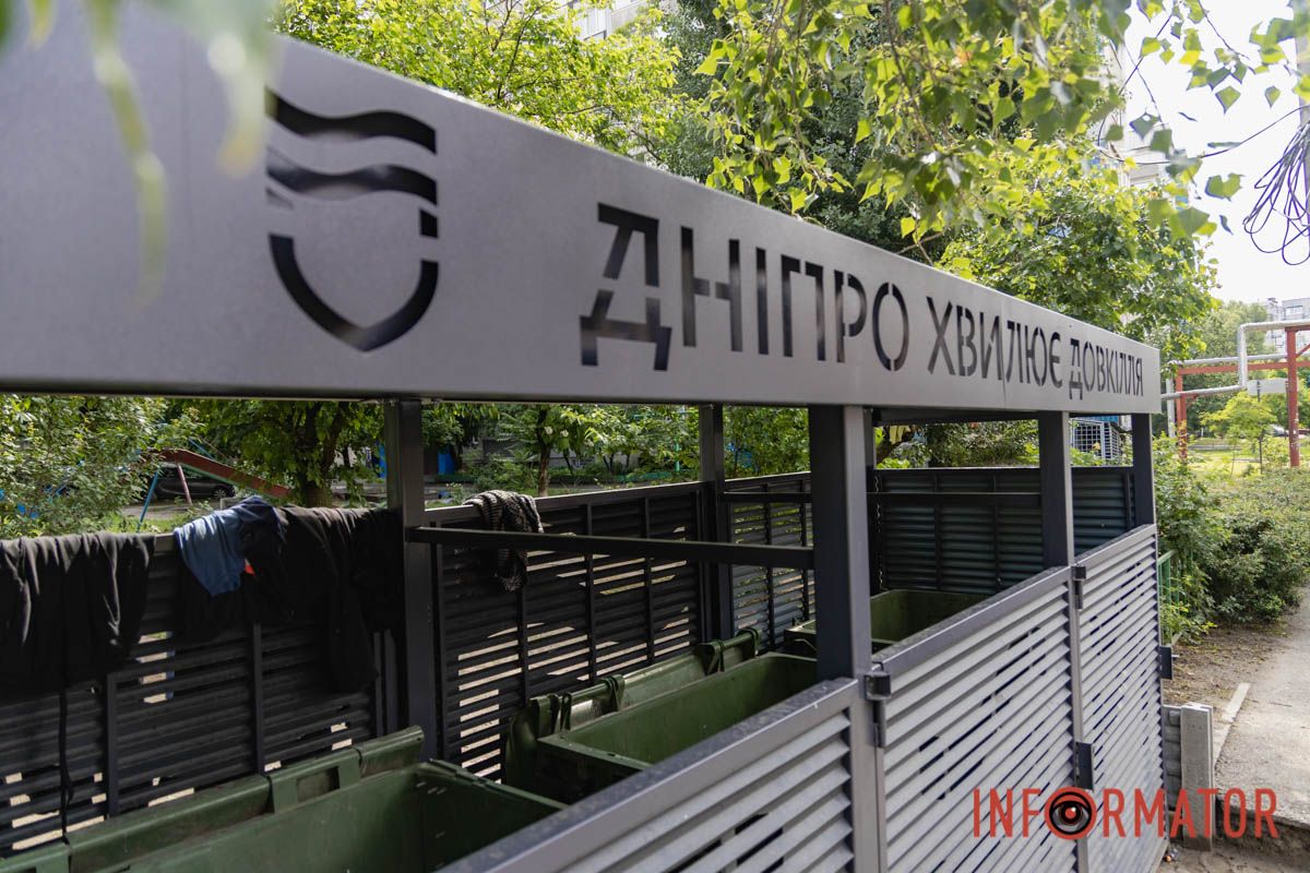 На сміттєві майданчики в Індустріальному районі Дніпра витратили понад 1,6 мільйона гривень: як вони виглядають 8