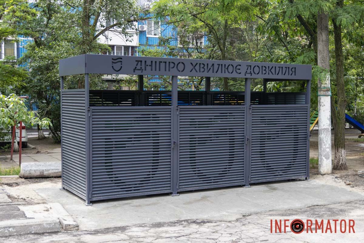На сміттєві майданчики в Індустріальному районі Дніпра витратили понад 1,6 мільйона гривень: як вони виглядають 12