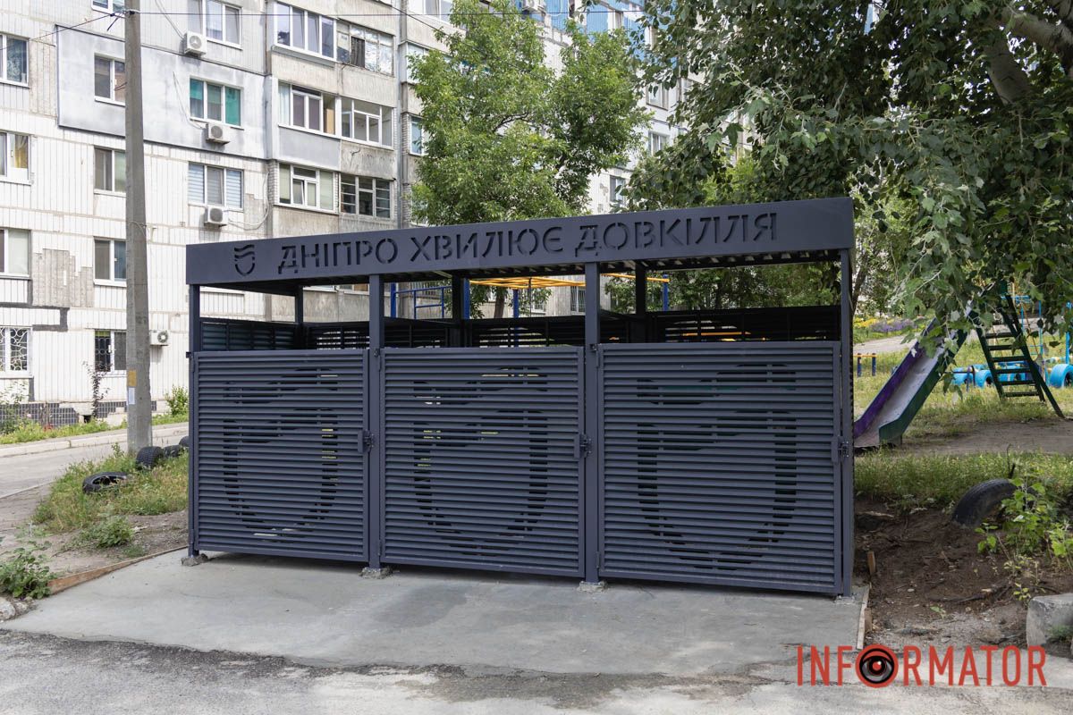 На сміттєві майданчики в Індустріальному районі Дніпра витратили понад 1,6 мільйона гривень: як вони виглядають 18