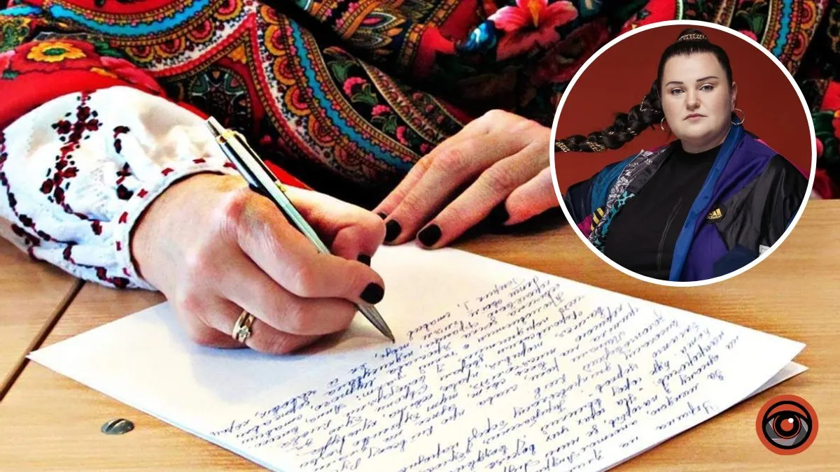 Диктант ко Дню Конституции в Днепре озвучит украинская реперка Alyona Alyona: как принять участие