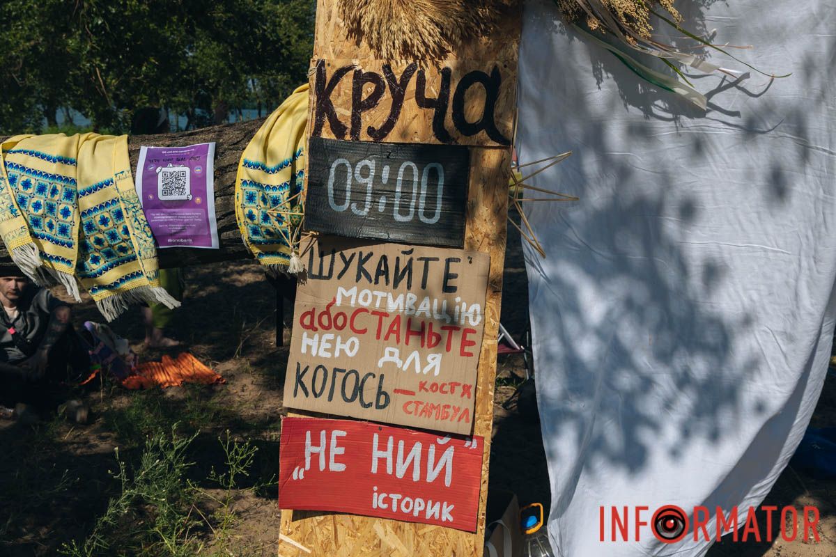 Захід поєднав у собі давні українські традиції, магічну атмосферу та важливу благодійну мету