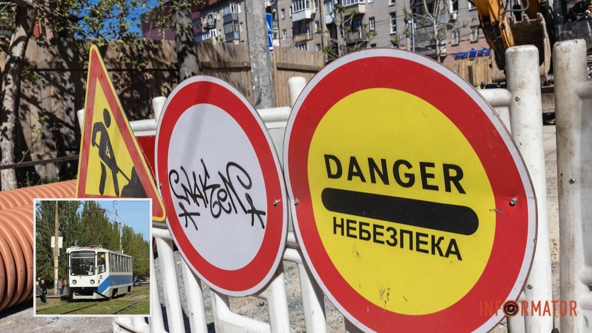 У Дніпрі 22 червня трамваї №15 завершать роботу раніше