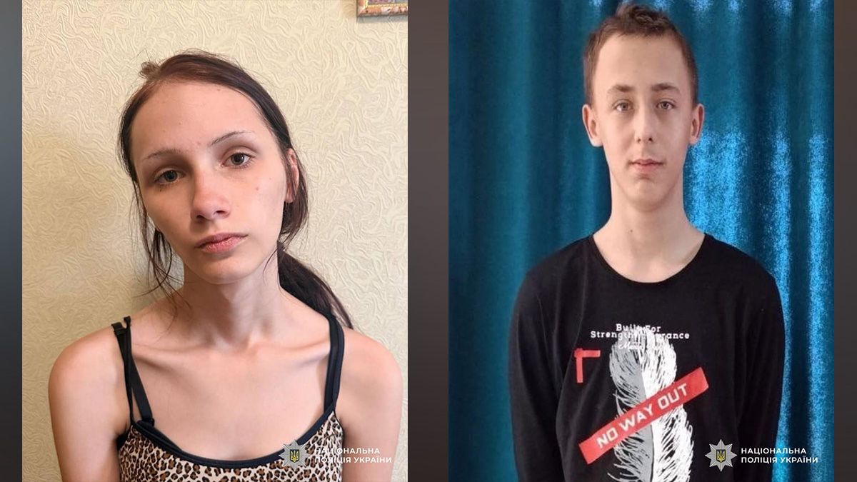 У Кривому Розі безвісти зникли 16-річна дівчина та 17-річний хлопець