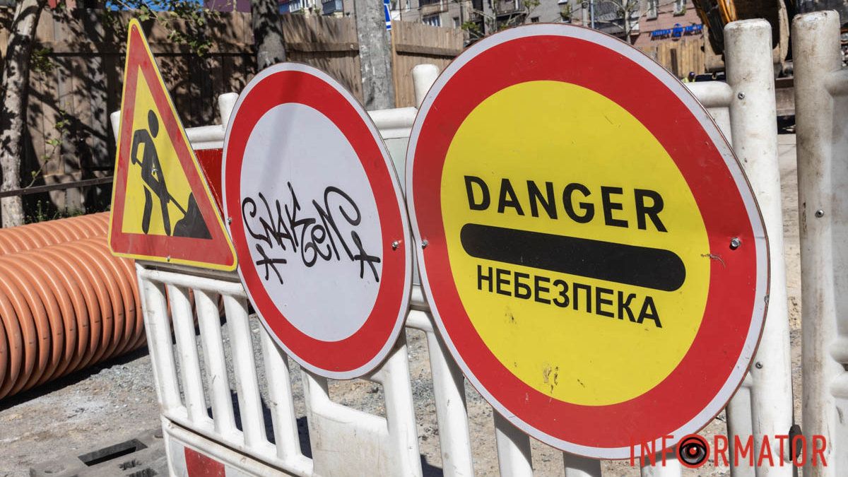 У Дніпрі 23 червня перекриють рух по Криворізькій: що відомо