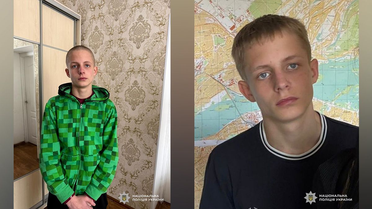 Пішов з дому та зник: у Дніпрі поліцейські шукають 17-річного хлопця