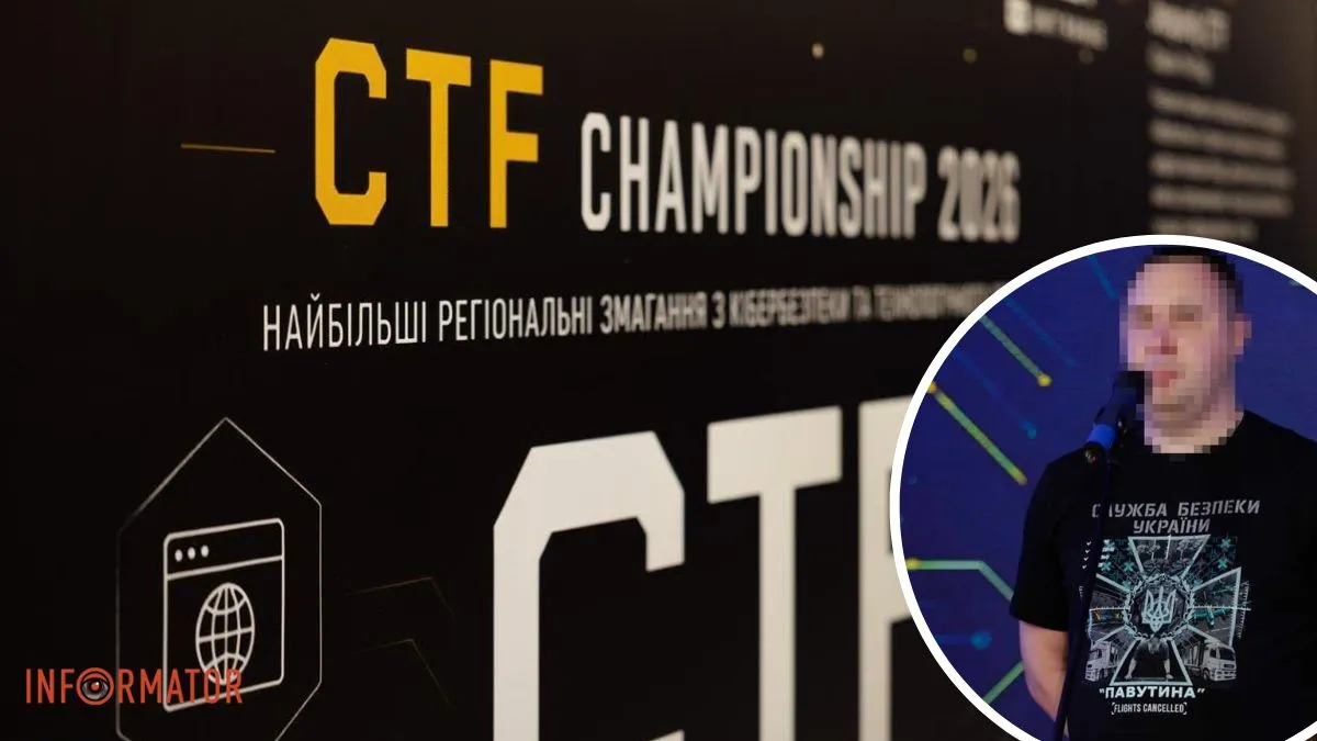 У Дніпропетровській області пройшов перший чемпіонат з технологічного спорту