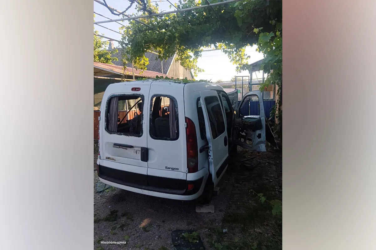 Побиті автівки 